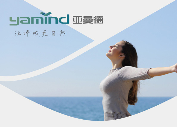 亚曼德