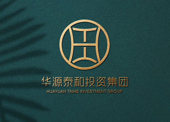 华源泰和投资集团