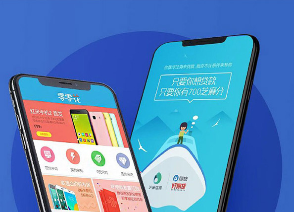 招联金融APP
