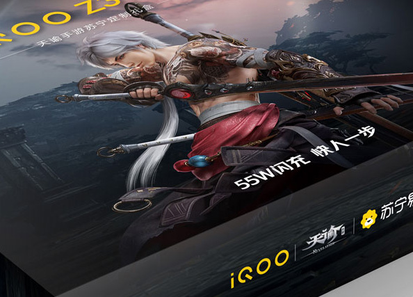 vivo iQOO Z3