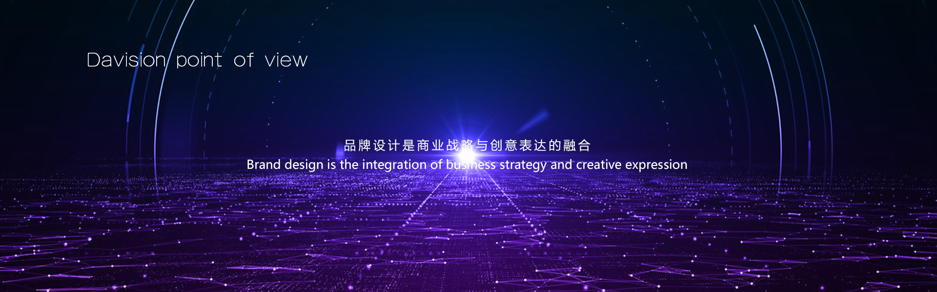 动态