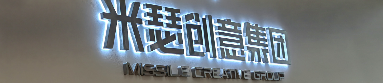公司环境