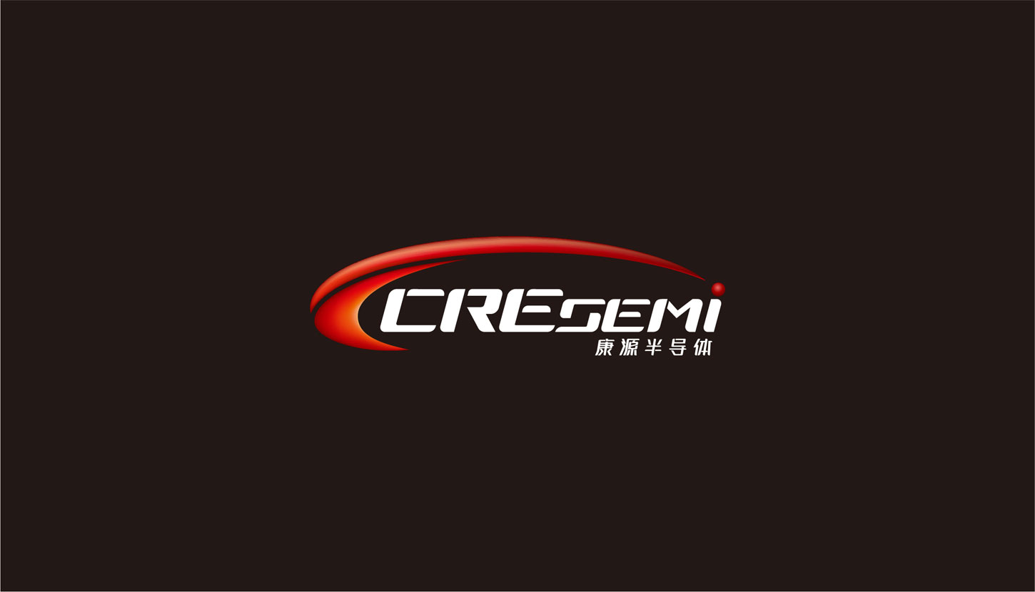 康源半导体3.jpg
